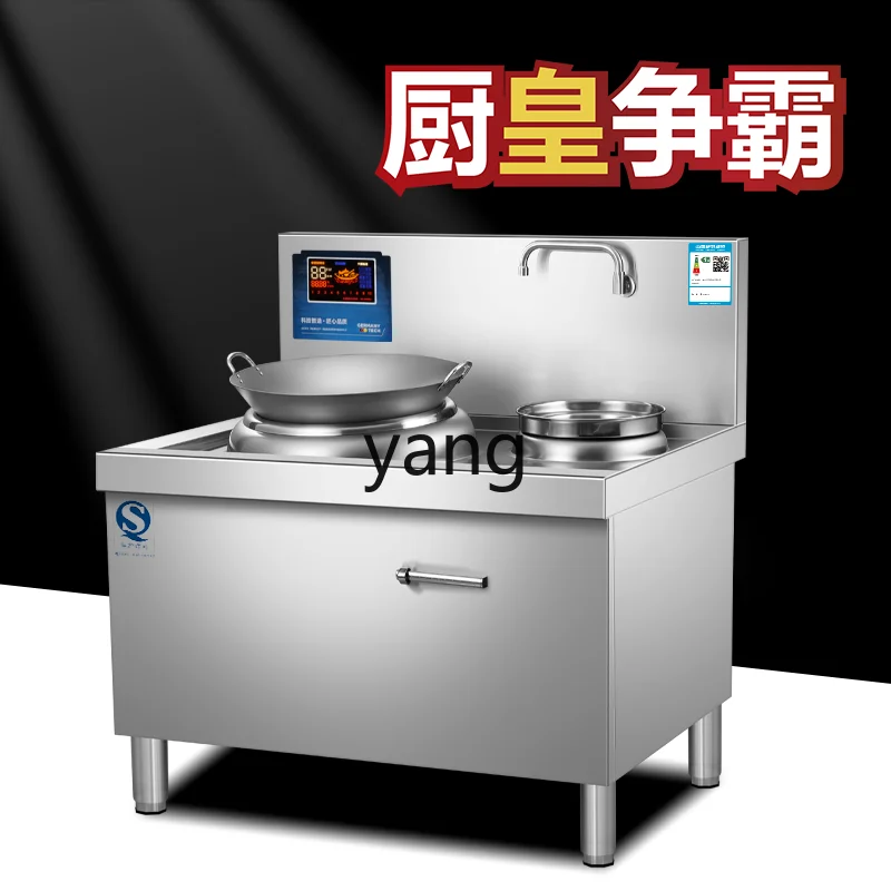 

CCL commercial induction cooker high power electric frying stove 1 restaurant restaurant canteen equipment