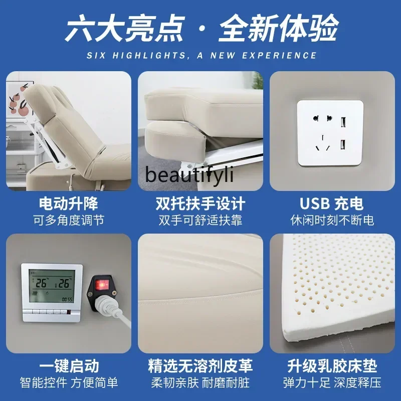 

smt7486 Electric Beauty Bed Beauty Salon Special Plastic Lifting Massage Couch Constant Temperature Heating Physiotherapy Bed7