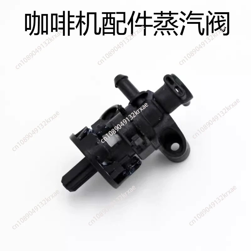 Coffee Machine Part… - image