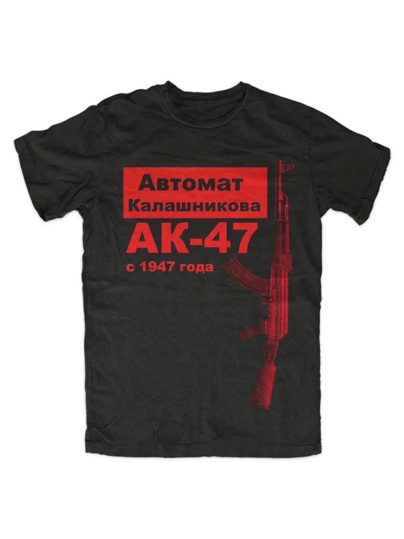 Men's AK-47 graphic T-shirt Short Sleeves Crew Neck black with Red Soviet Kalashnikov Assault Rifle Print Casual Fit Everyday T-