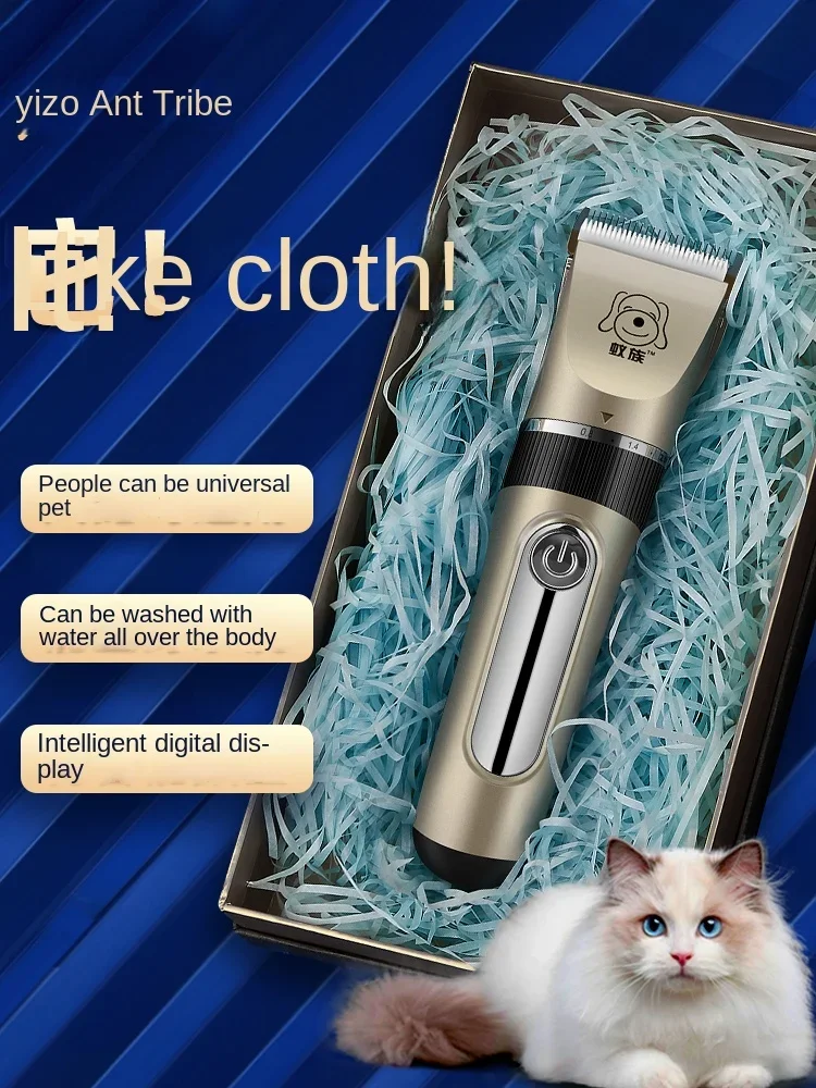 Pet shaver, cat special electric push shears, dog hair pusher