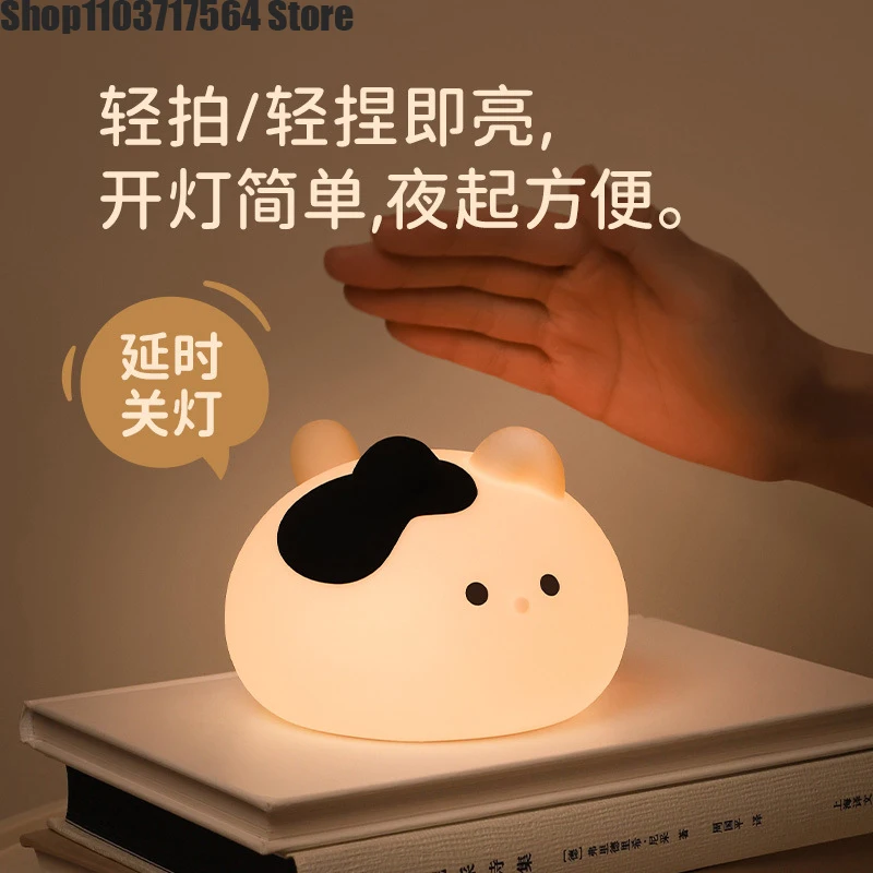 Cat with sleeping lamp charging bedroom eye care baby feeding cute bedside pat lamp silicone night light