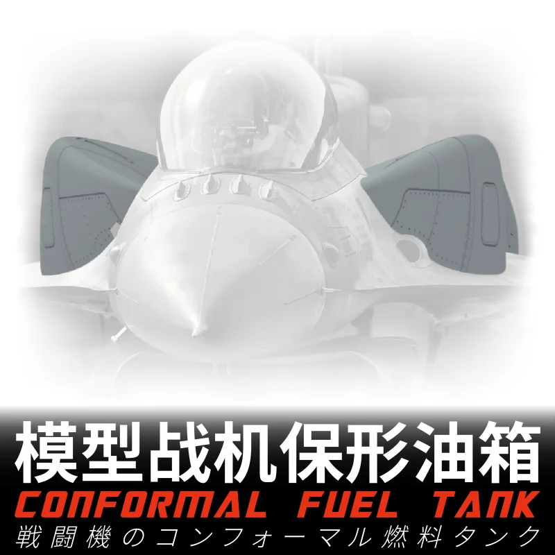 Galaxy FG48005-FG48006 Conformal Fuel Tank 3D Print Parts for 1/48 Tamiya Airplane Model Building Tools Hobby DIY Accessories