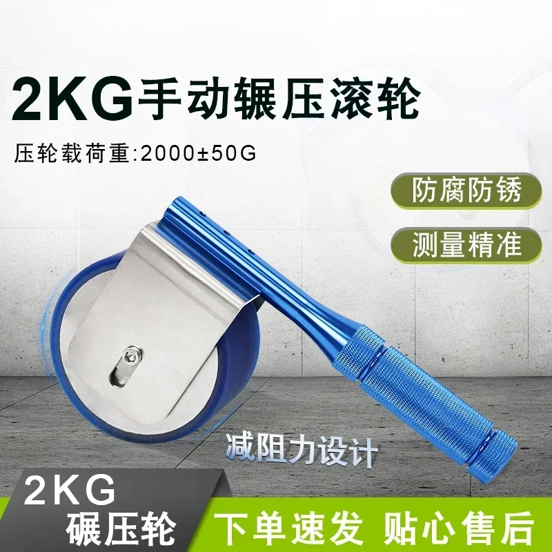 

2KG Manual Rolling Roller Tape Holding Force Rolling Peeling Force Initial Viscosity Tester Press Roller 1KG