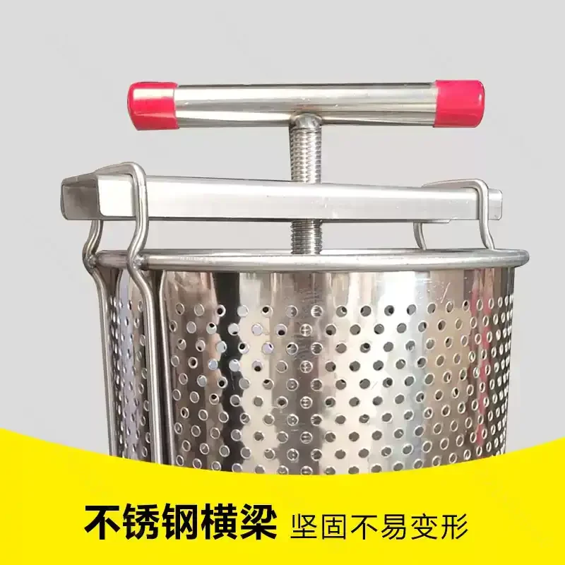 304 Stainless Steel Thickened Honey Wax Press, Small Household Honey Filter Press Beekeeping Equipment