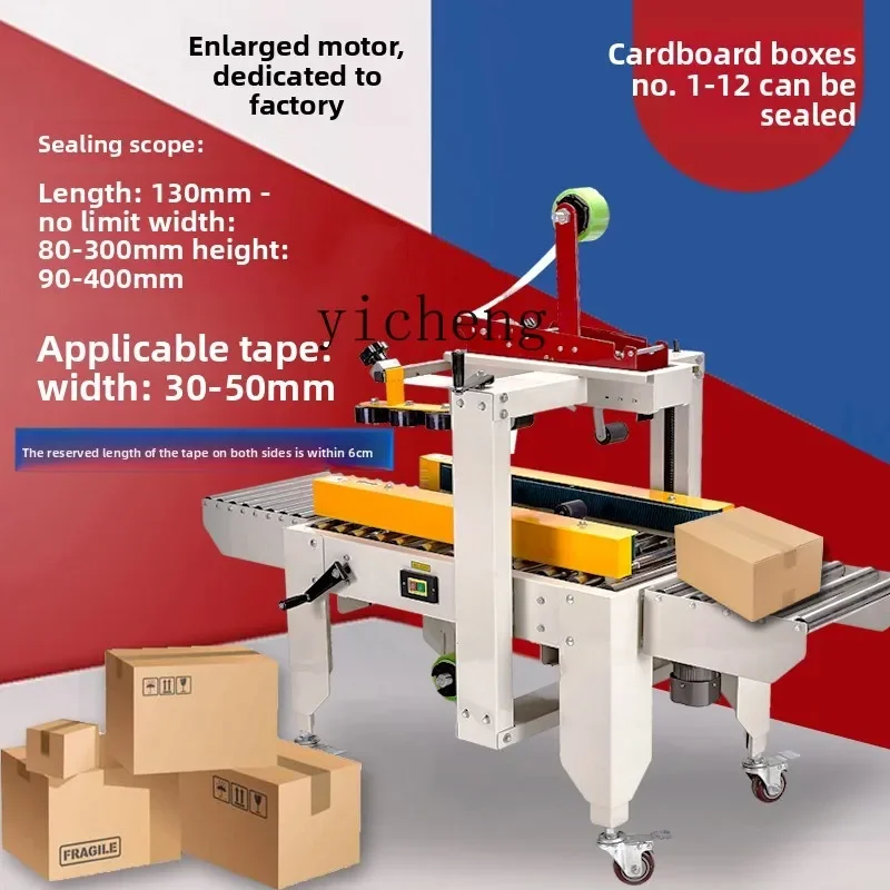 TQH factory direct sales FXJ-6050 type tape sealing machine automatic sealing machine sealing machine