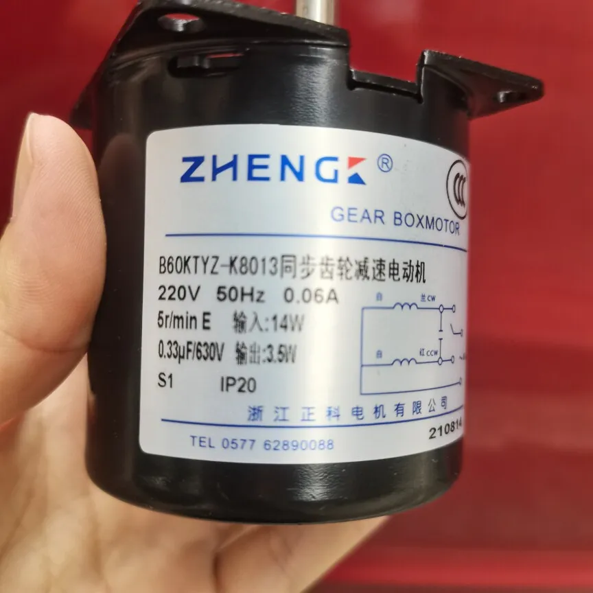 Zhengke B60KTYZ-K8013 synchronous motor 5 revolutions per minute eccentric shaft length 25mm 14W