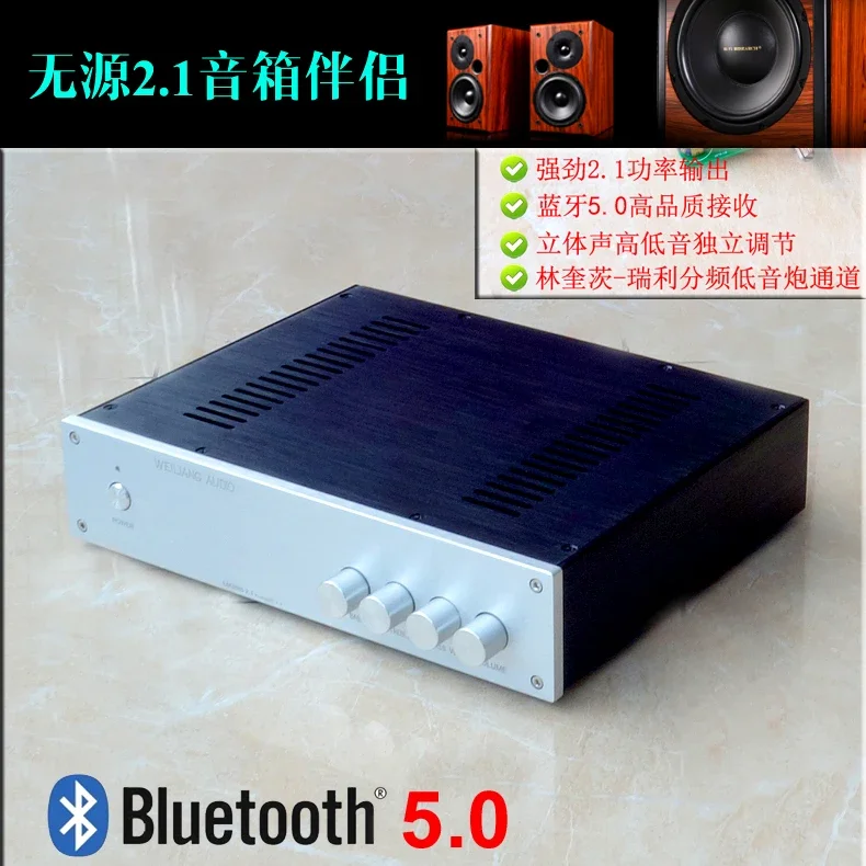 そよ風-Bluetoothパワーアンプ,2.1チャンネルサブウーファー,ロスレス音楽,基本的なhifi,Bluetooth 5.0,ba1 lm3886,ldac