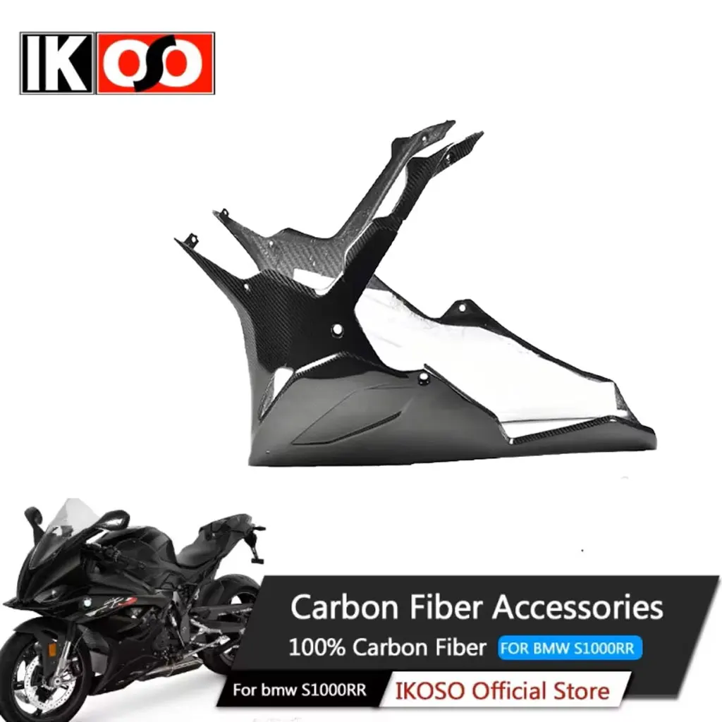 

For BMW S1000RR 2019-2023 carbon fiber chassis lower fairing motorcycle decoration parts modification accessories