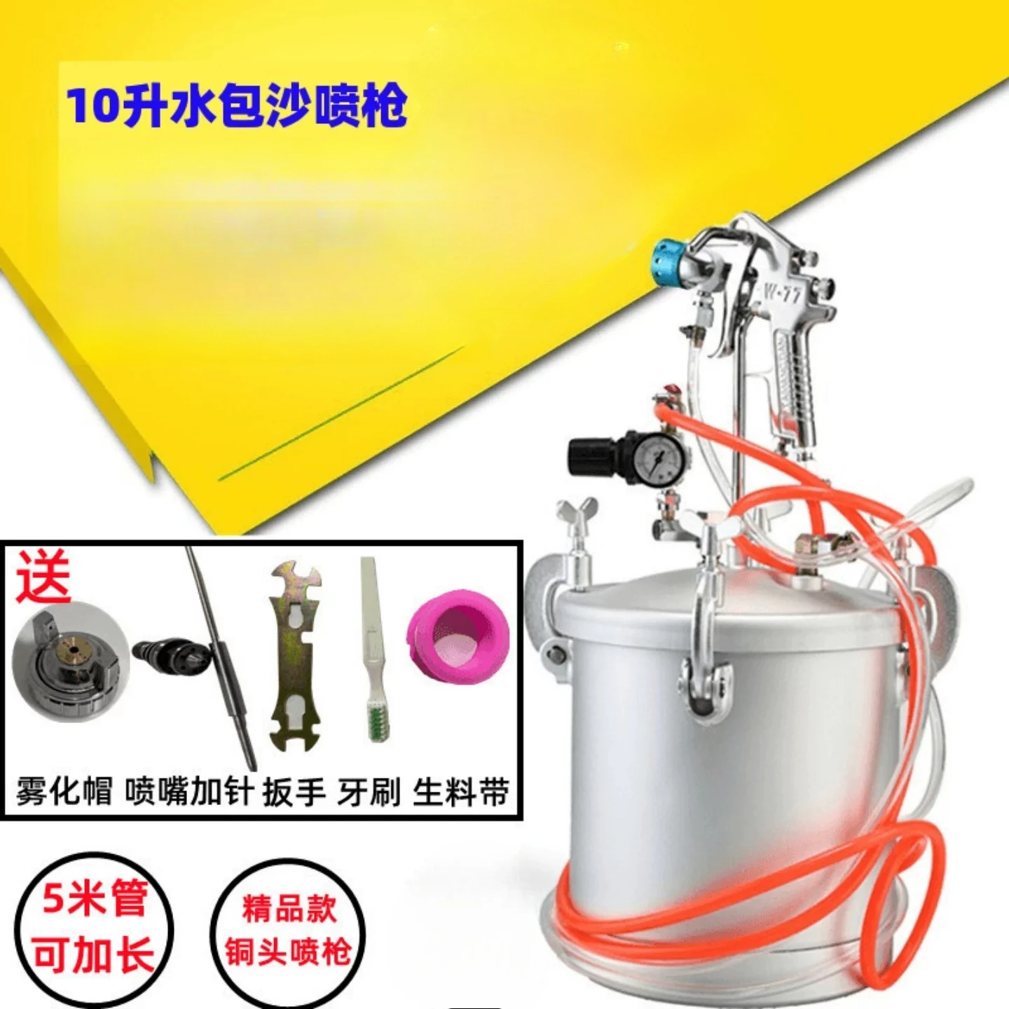Paint Sandblasting Machine Pressure Tank Roller-type Spray Gun for Latex Paint Spraying