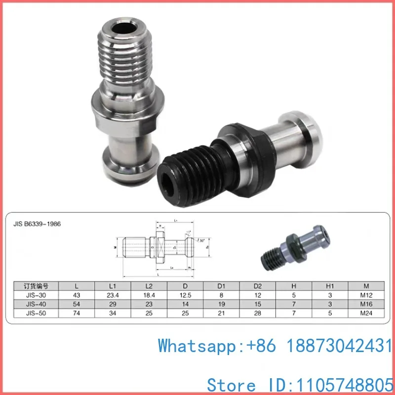 JISB6339-40P machine tool special pull nail JIS4050 all white water hard 3PCS