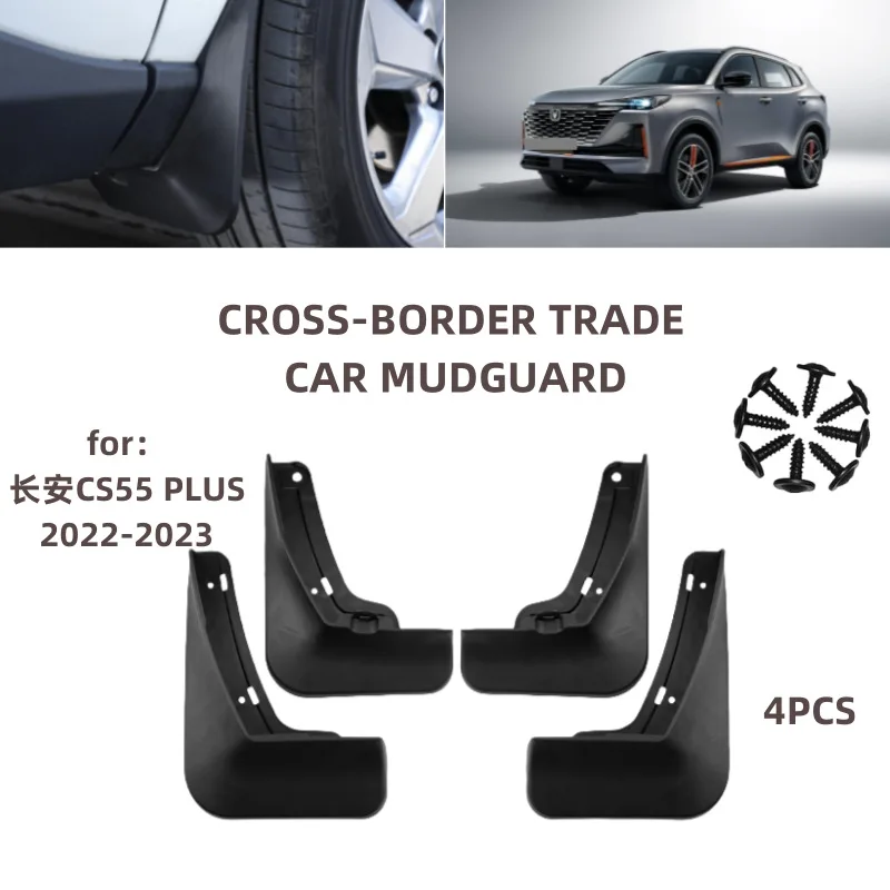 For 22-23 models of Changan second-generation CS55 PLUS Mudguards Fender Mudflaps Front Rear Flares Splash Guards Cover Car