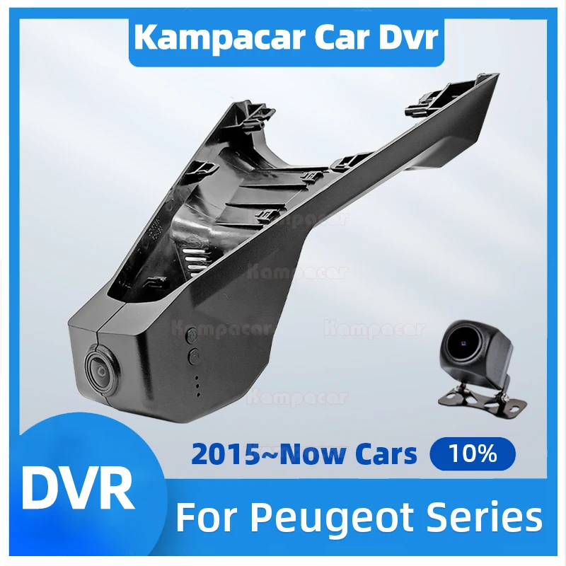 

PT11-F 4K 2160P Car DVR Dash Cam Camera For Peugeot 5008 For Peugeot 4008 For Peugeot 3008 GT For Citroen DS7 Crossback GT-Line