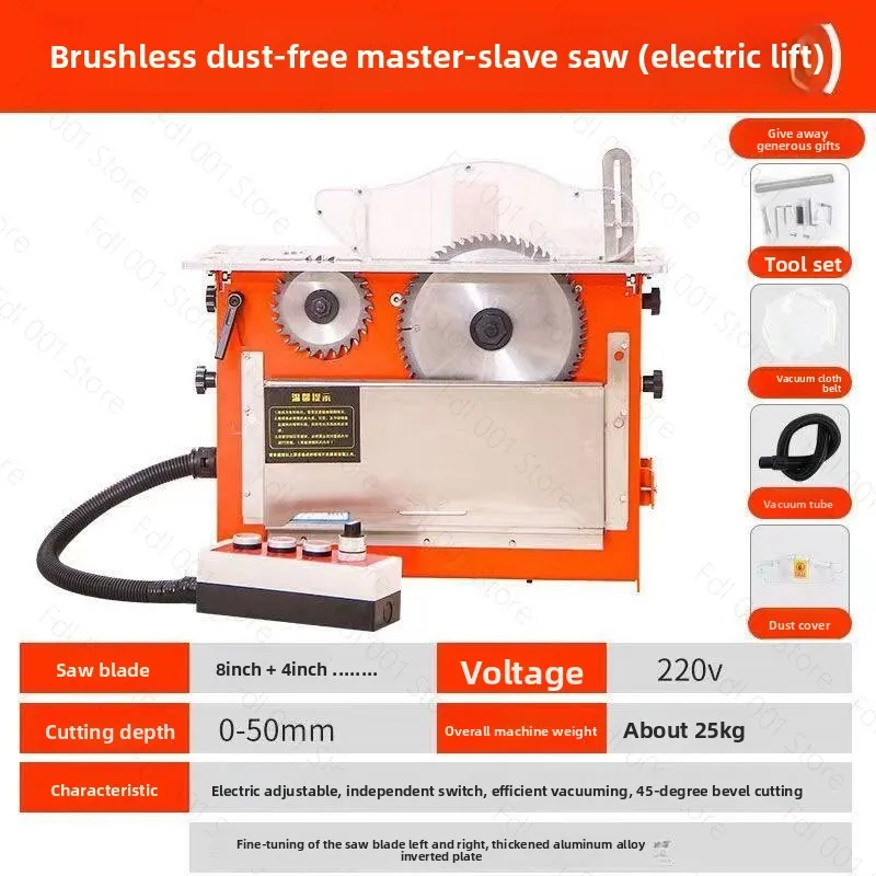 WT60 Dust-free Child and Mother Saw Woodworking Special Multi-functional Electric Brushless Silent Precision Table Integrated