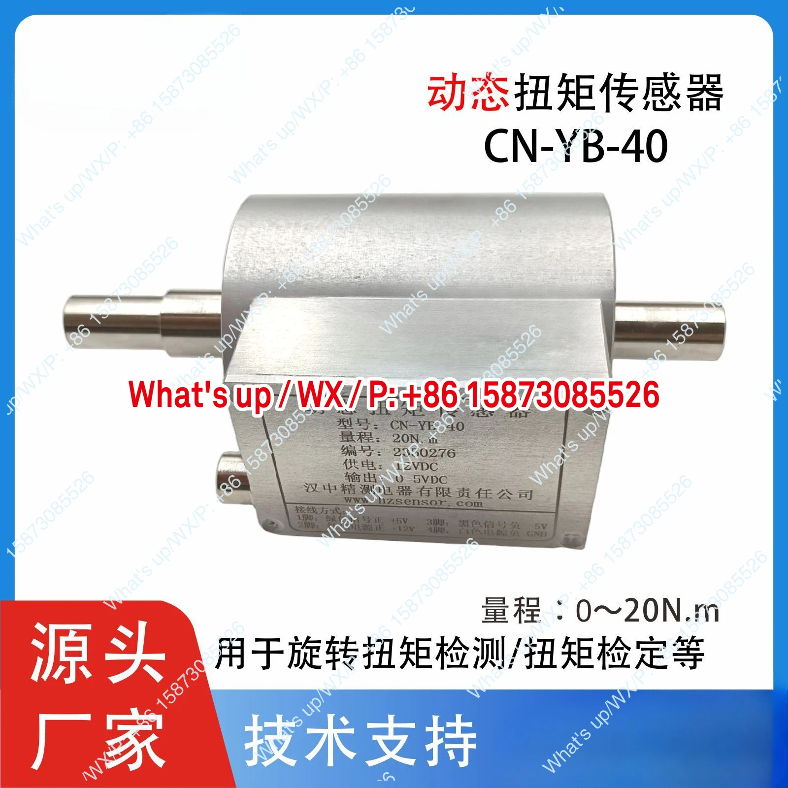 CN-YB-40 Dynamic To…