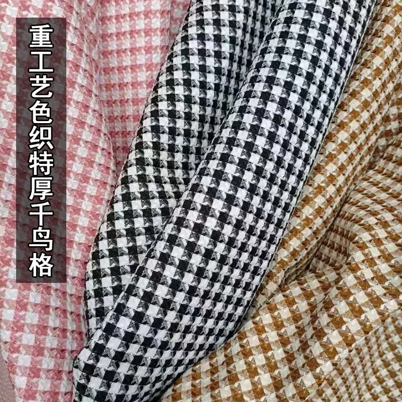 Thickened Heavy Craft Double-sided Houndstooth Check Jacquard Fabric Is Wide and Stylish Dress Suit Design Fabric Upholstery