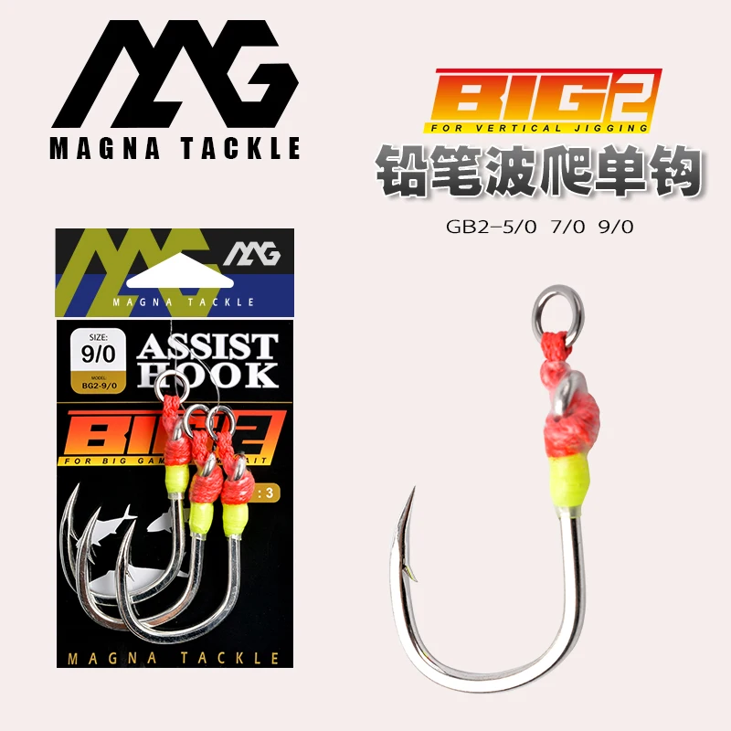 Mag Strong BG2 Popp… - image