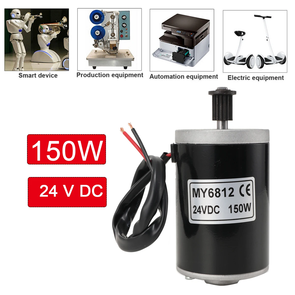 محرك تيار مستمر MY6812 150 وات 12 فولت عالي السرعة مع محرك فرشاة صغير ضرس للمحرك الكهربائي