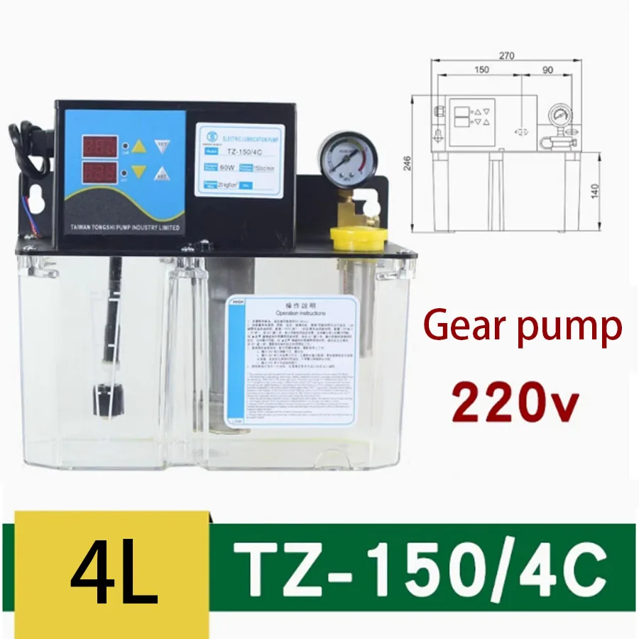 

2L/3L/4L electric lubrication pump electric gear pump TZ-150/2C/TZ-150/3C/TZ-150/4C 220V-100W