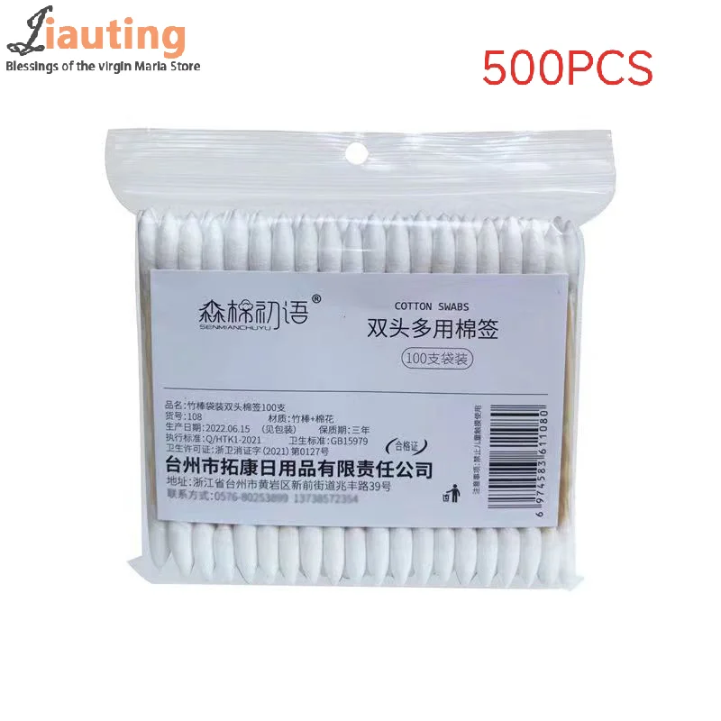 Double Pointed Tip Cotton Swabs 100/300/500Pcs for Pet Grooming Precision Cleaning Buds Dual Ends for Care