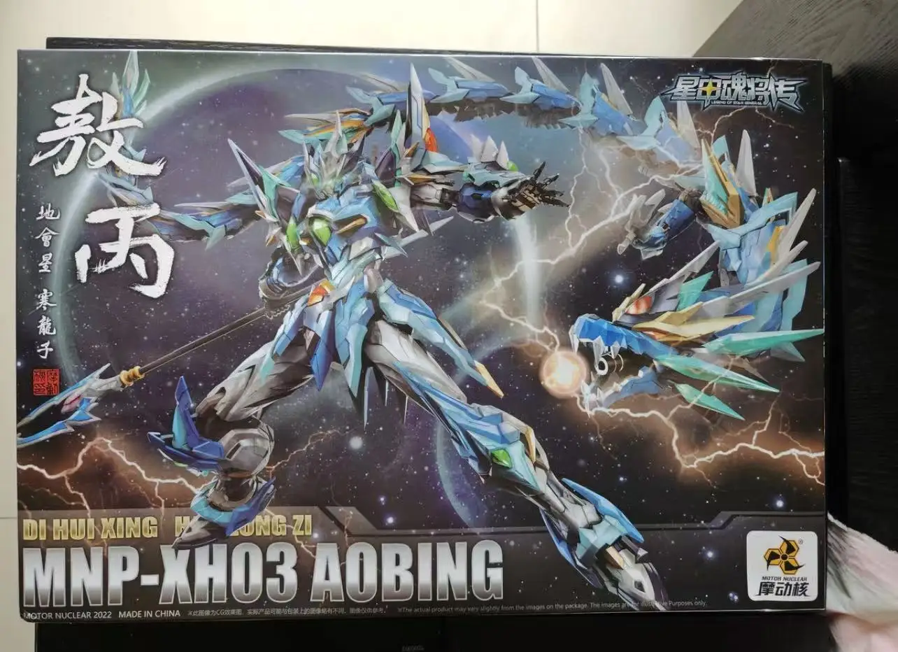 

MNP-XH03 AOBING MOTOR NUCLEAR Alloy Skeleton Assembly Model Kits Model Anime Action Figures Mobile Suit Hobby Toys Gift