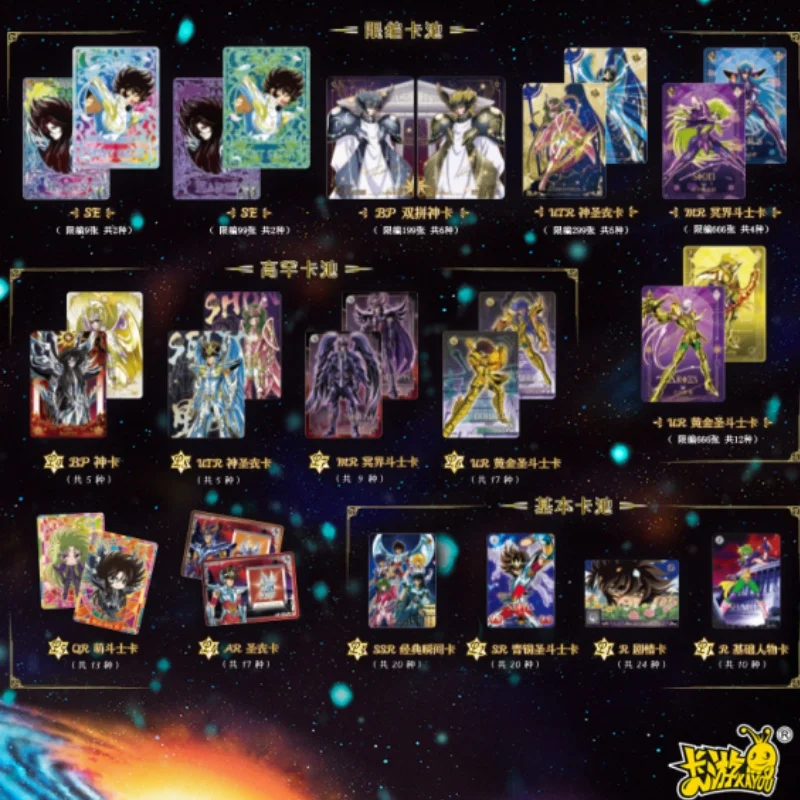 KAYOU-cartas de colección de Saint Dokho, The Holy Clothes, Ssr Ar R, Rare, para regalo de la serie Anime