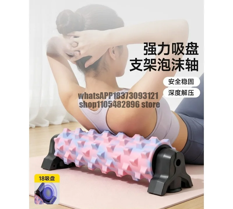 Foam Shaft Roller Fixed Massage Roller Muscle Professional Fitness Thin Leg Equipment