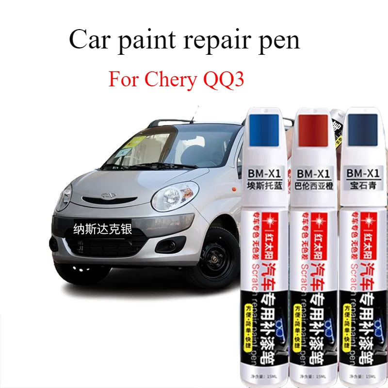 

For Chery QQ3 car paint pen scratch repair artifact NASDAQ silver original fashion orange dot paint pen