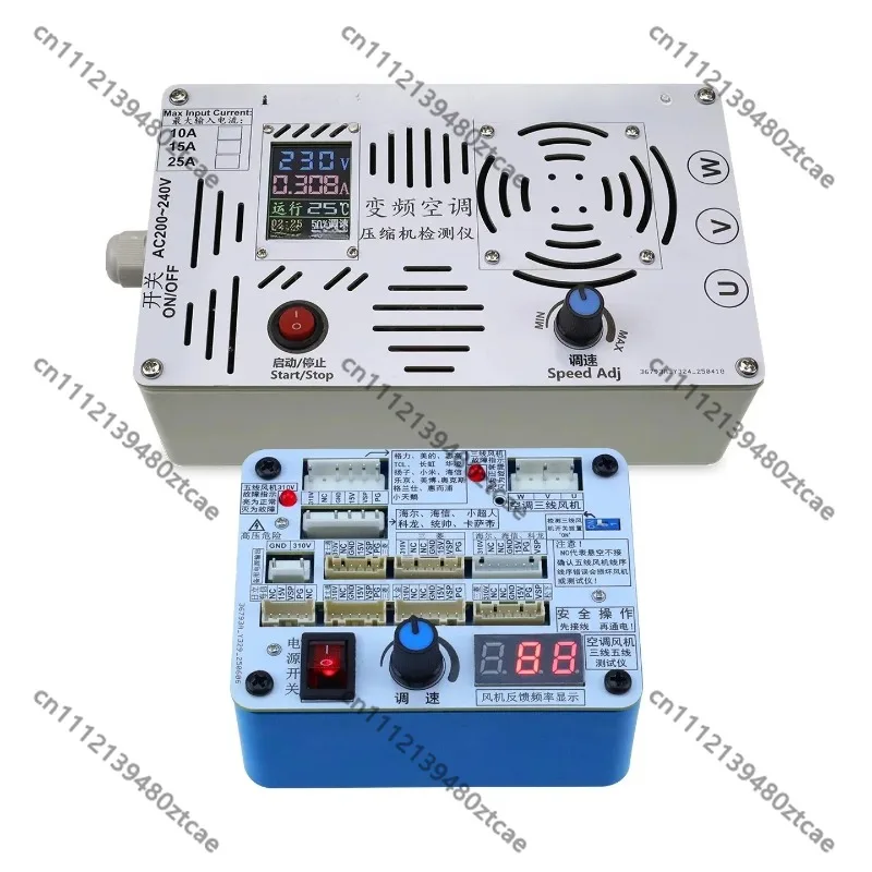 1-3HP 1-4HP 1-5HP Variable Frequency Air Conditioner Compressor Tester Inverter AC Compressor Detection Maintenance Tool