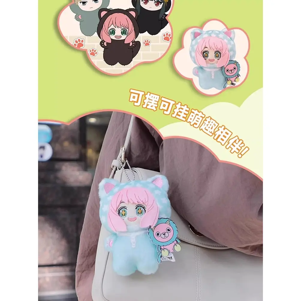 스파이 플레이 하우스 블라인드 박스 인형 귀여운 고양이 이미지 인형 블라인드 박스 안니아 귀여운 인형 만화 데스크탑 장식품 생일 선물