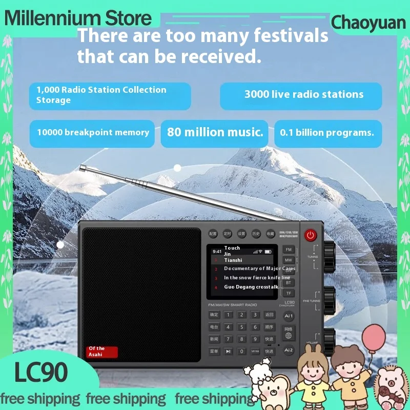 

Chaoyuan LC90 Radio Bluetooth Wireless All-Band FM Radio With Card IPS Screen Subwoofer Outdoor Speaker Global Radio Receiver