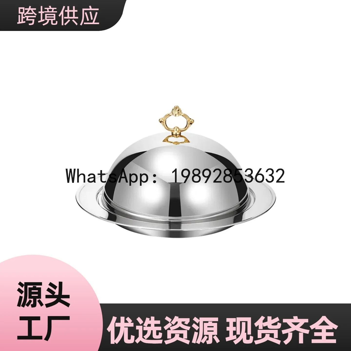 

ZF Western-style dinner plate, hotel buffet stove, stainless steel steak plate with lid, food-grade serving plate