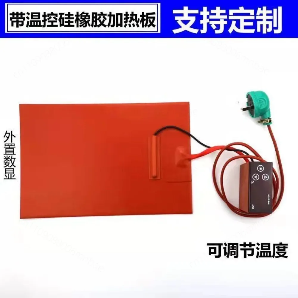 Silicone heating plate Constant temperature dismantling treasure electric heating plate Digital temperature