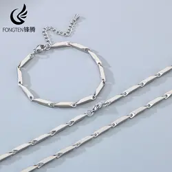 Fongten Simple Elegant Stainless Steel Bracelet Men's Multi Color Spliced Bamboo Chain Fashion Jewelry Set Birthday Gifts