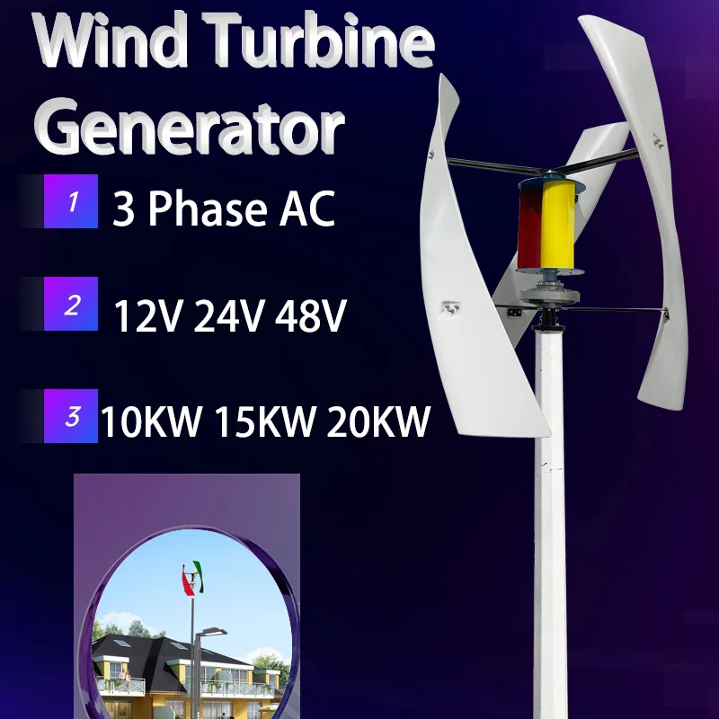 

15KW 10KW Vertical Wind Turbine Generator 48V 24V 12V Magnetic Dynamo Free Energy Strong Power AC 220V Inverter Output For Home