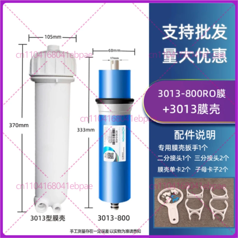 membrane-d'osmose-inverse-1000-gpd-3013-3213-filtre-a-eau-de-remplacement-ro-3213-800-1000g-ec3013-800g