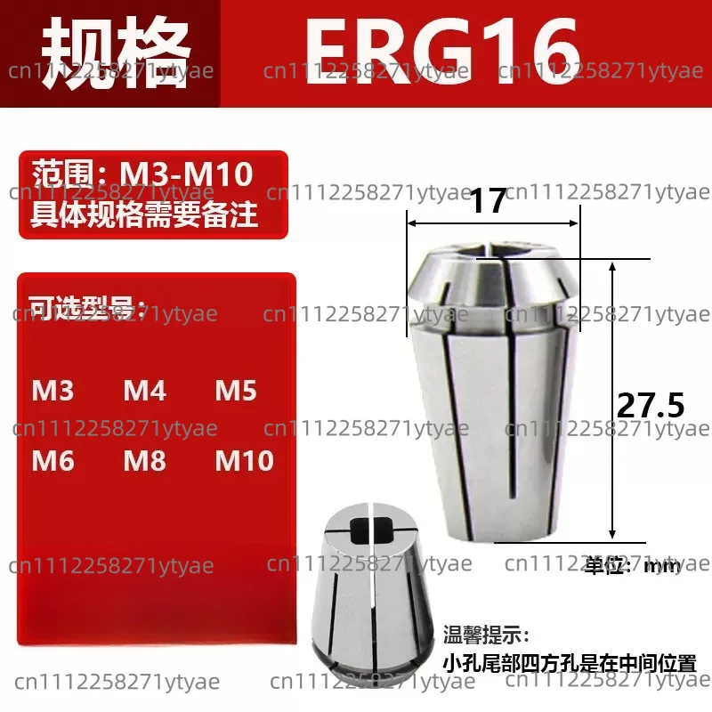 Suitable for ERG Tapping Chuck ER16 20 25 32 40 Tapping Tool Holder with National and Japanese Standard Tapping Chuck Tap Jacket