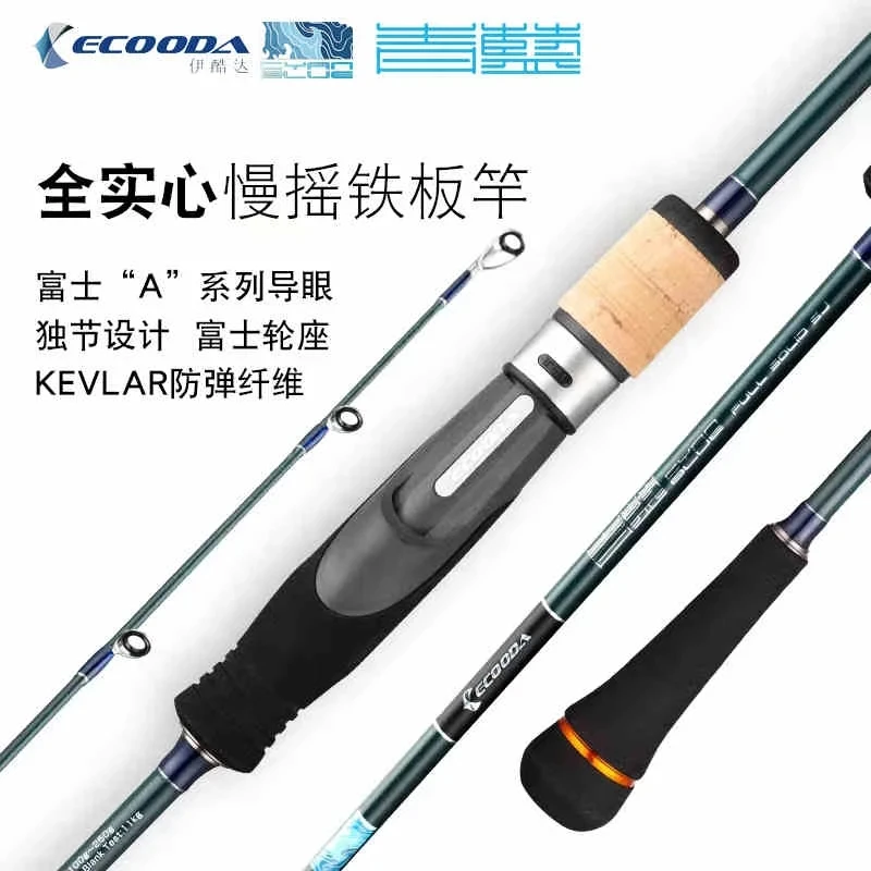 ECOODA Cyan Blue Full Solid Slow Jigging Rod 1.73/1.83m Fishing Rod KEVLAR Fiber Carbon Rod Spinning Casting Rods 1.5 Section