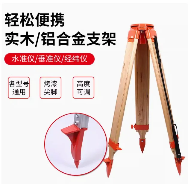 ترايبود سبائك الألومنيوم الخشب الصلب مستوى المستوى الثيودوليت محطة المجموع المسح وقياس قوس الملحقات #4
