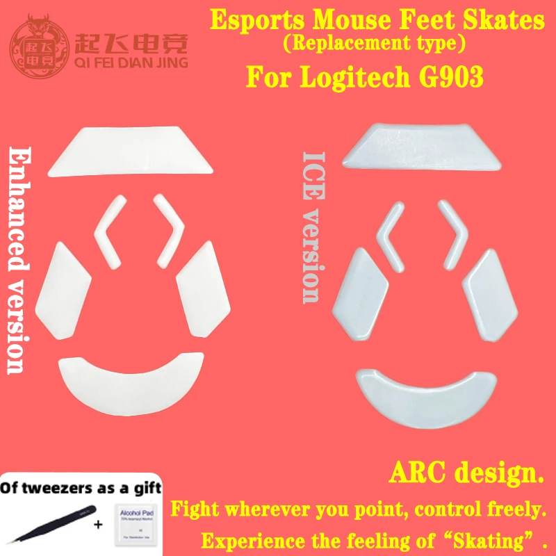 2 Set Mouse Feet Skates For Logitech G903 Hero G903 LIGHTSPEED Gaming Mouse Foot Sticker Smooth Game Esports Mouse Skates