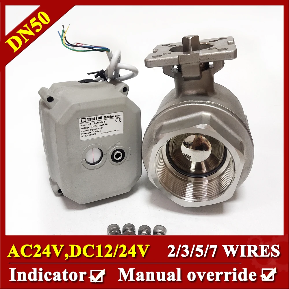 DN50 Electric Shut off Ball Valve 2