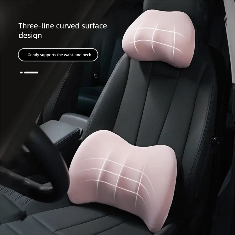 Car headrest neck pillow, summer ice silk car cushion, car long-sitting essential, memory foam lumbar support pillow