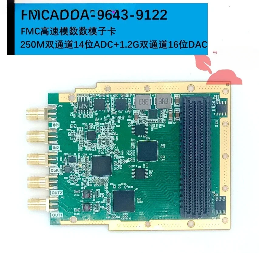 High speed Adda analog-to-digital analog-to-digital FMC acquisition sub card, 250M 14 bit AD9643+1.2g dual channel dac