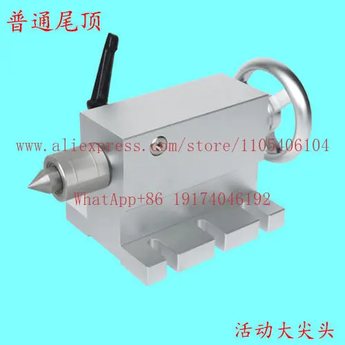 A-axis, rotating shaft accessories - tail top, tail seat, movable thimble