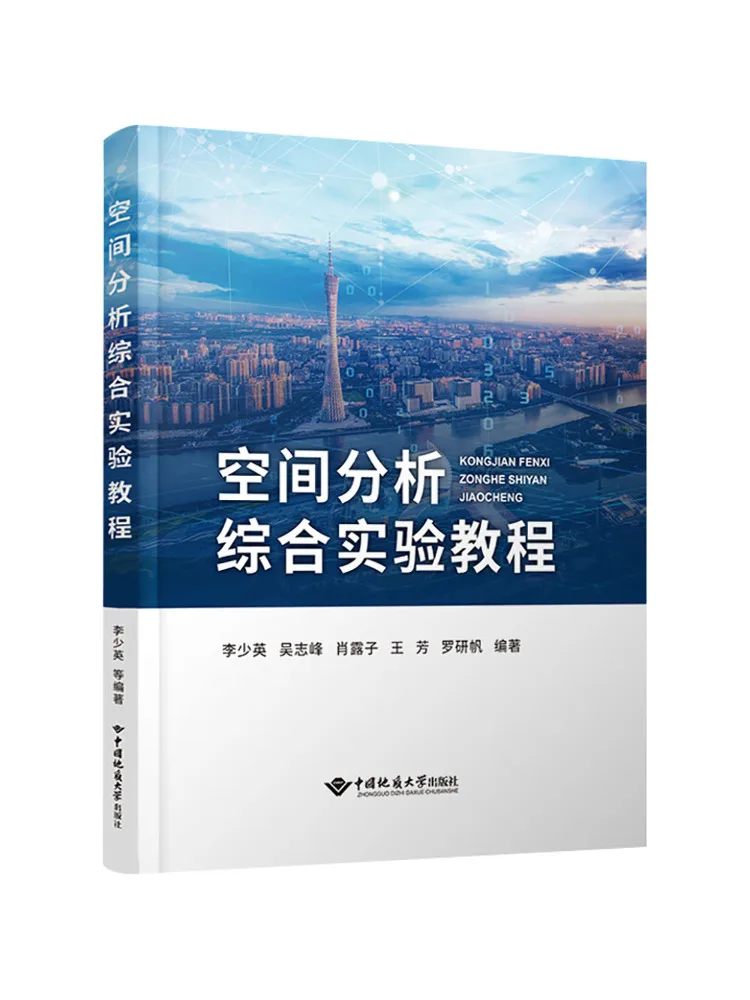 Book-Winshare Comprehensive Tutorial on Spatial Analysis Experiments