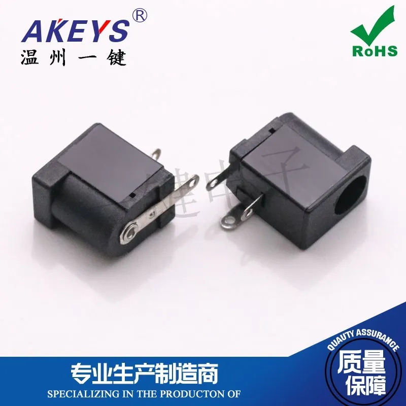 10pcs DC-046 Power Socket Power Supply Charging Female 3-Pin Direct Plug 13.5*13 Inner Diameter 6.4 Toy Interface