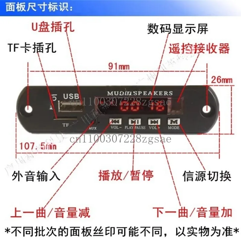 001 MP5 decoder, lossless Bluetooth MP4 MP3 decoder board MTV high-resolution video APE player
