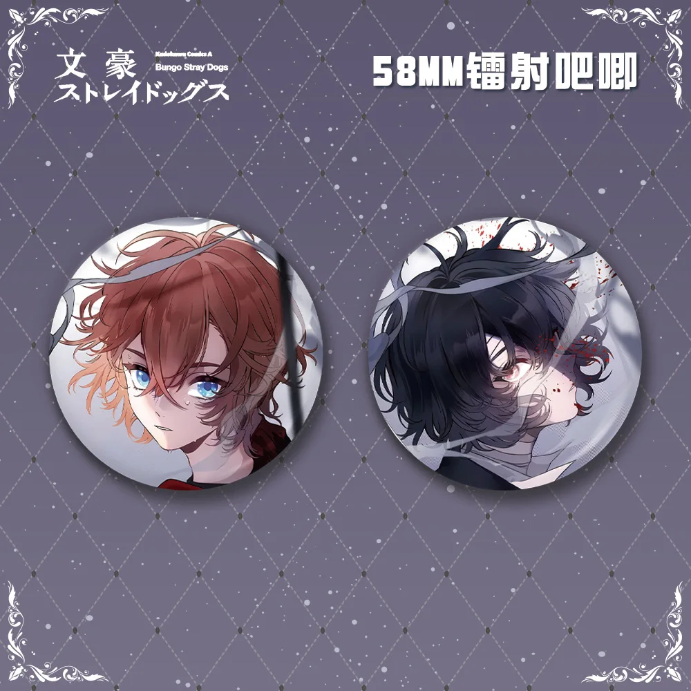

Bungo Stray Dogs аниме лазерный значок Nakahara Chuuya Dazai Osamu 58 мм булавка персонаж коллекция товаров подарок для фанатов косплей