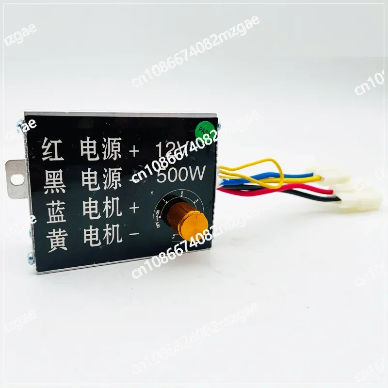 12V 250W-500W Governor Controller Switch for Motor Voltage Regulation, 24V Variable Speed Control with Power Adjustment