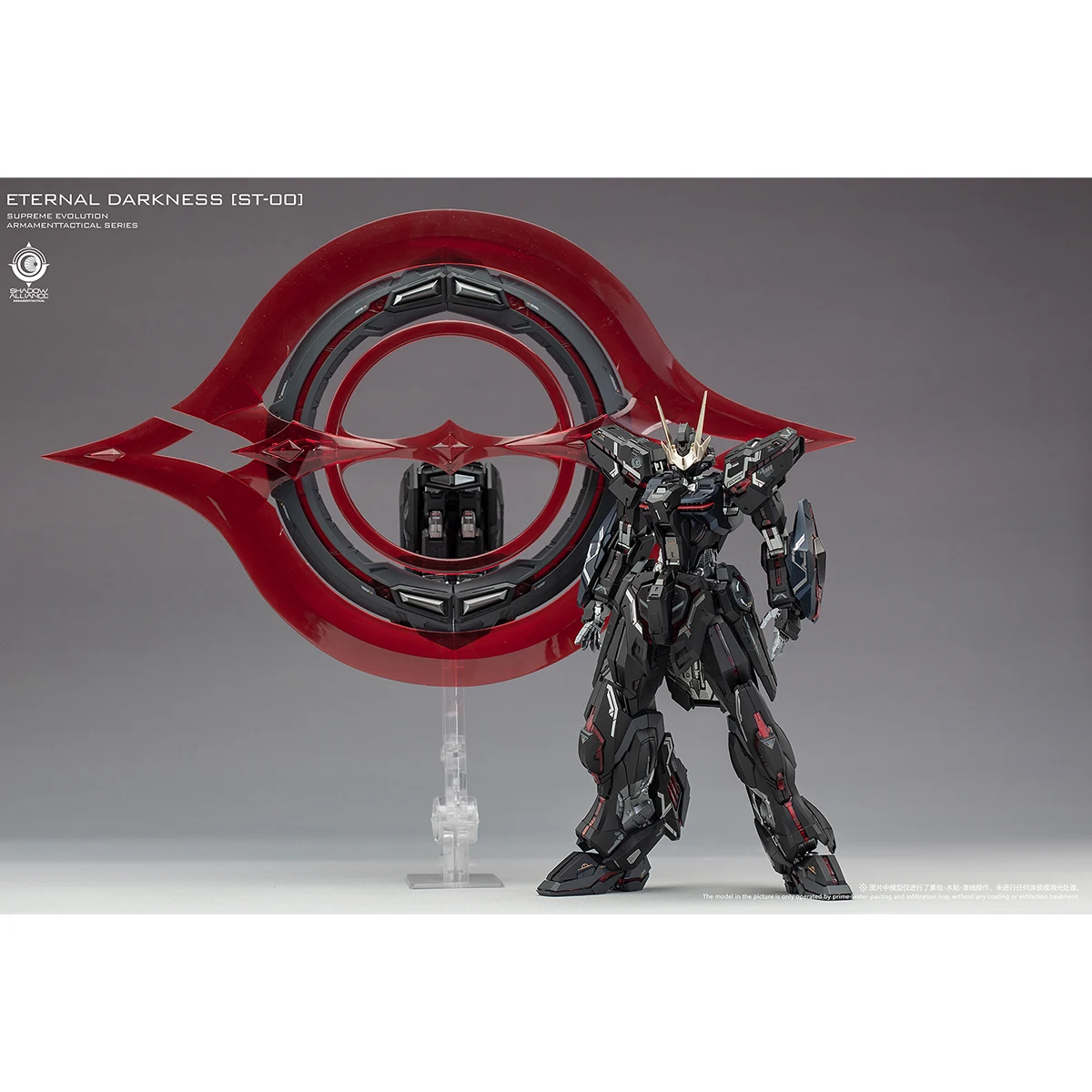 

HIPLAY Chaomoli 1/100 Eternal Night's Radiance: Light Devourer - Black Version Assembly Model Kits